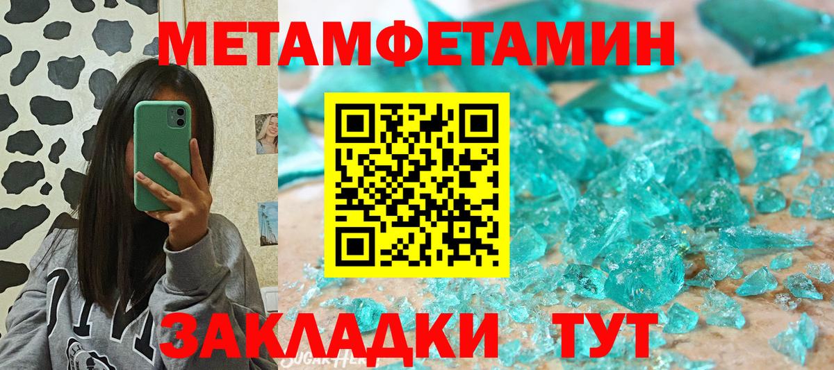 АМФ 98% Волоколамск