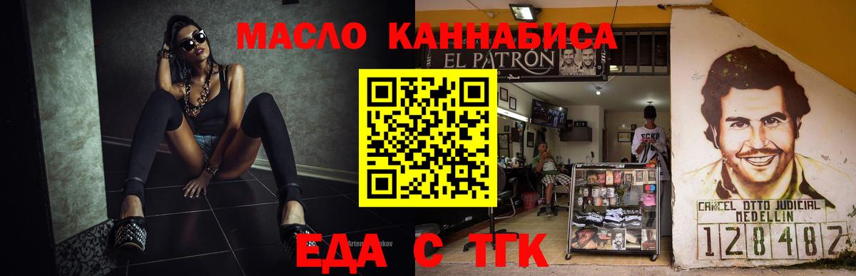 Cannafood конопля  Вход с VPN  Волоколамск 