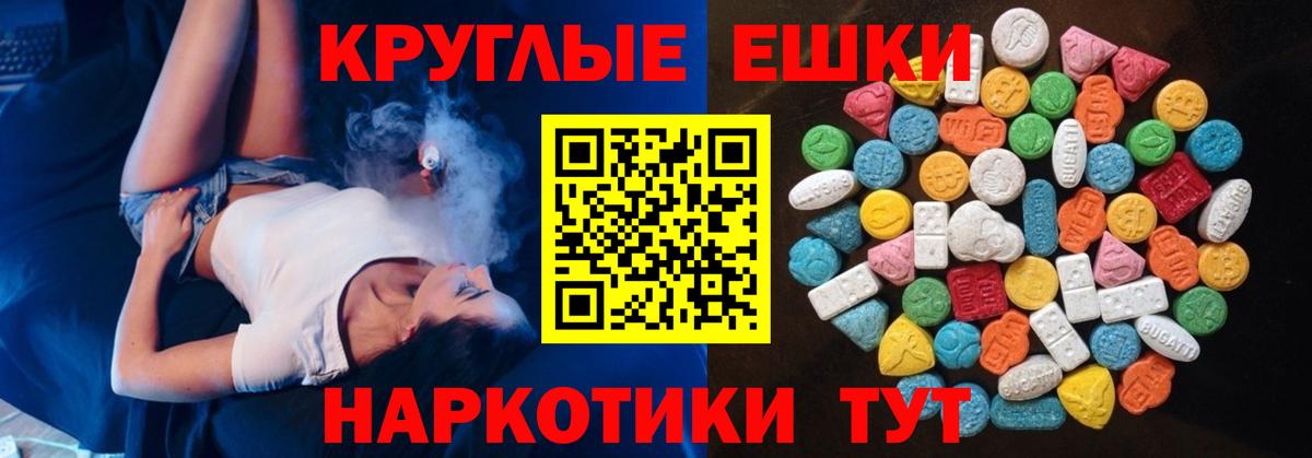 Ecstasy 300 mg Волоколамск