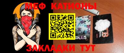 спайс Новодвинск