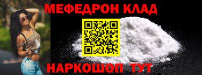 метамфетамин Новокубанск