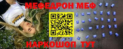 метамфетамин Новокубанск