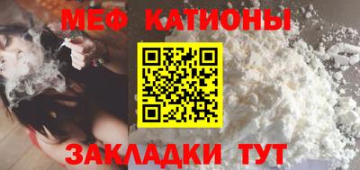 спайс Новодвинск