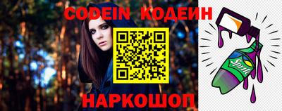 метамфетамин Новокубанск