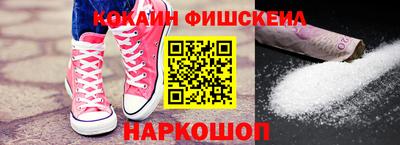 молекула духа Новозыбков