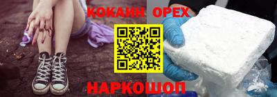 прущая мука Нальчик
