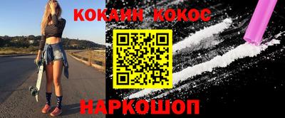 молекула духа Новозыбков