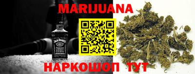 спайс Новодвинск