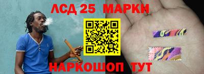 молекула духа Нарткала