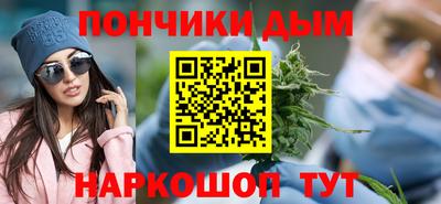 метамфетамин Новокубанск