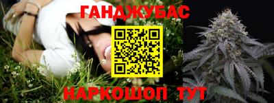 метамфетамин Новокубанск