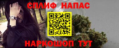 спайс Новодвинск