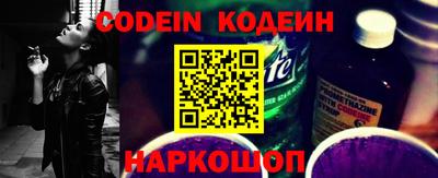 метамфетамин Новокубанск