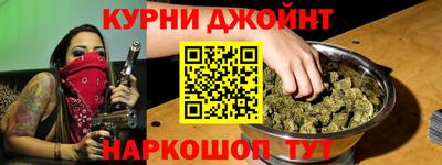 прущая мука Нальчик