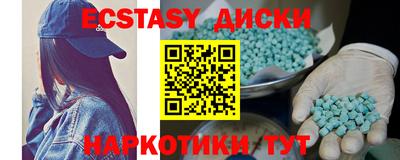 молекула духа Новозыбков