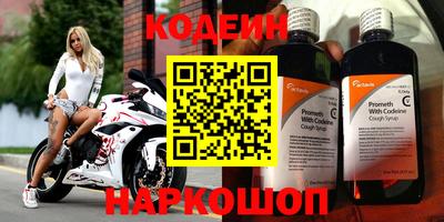 молекула духа Новозыбков