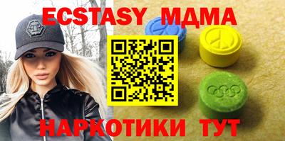 метамфетамин Новокубанск