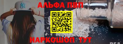 молекула духа Новозыбков