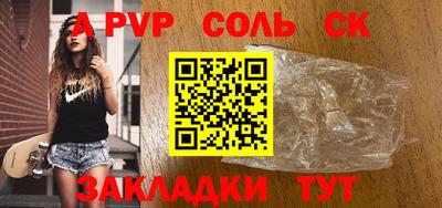 метамфетамин Новокубанск