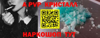 молекула духа Новозыбков