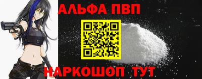 метамфетамин Новокубанск