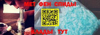 молекула духа Новозыбков