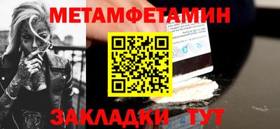 молекула духа Нарткала