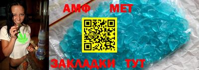 спайс Новодвинск