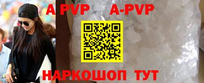 спайс Новодвинск