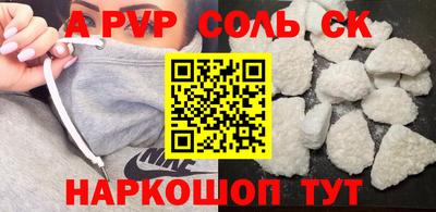 метамфетамин Новокубанск