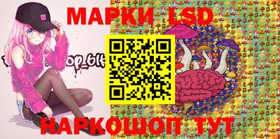 метамфетамин Новокубанск
