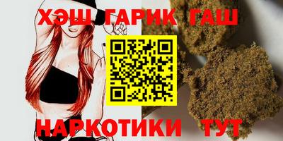 спайс Новодвинск