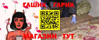 спайс Новодвинск