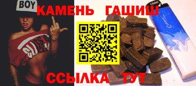 молекула духа Новозыбков