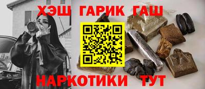 молекула духа Новозыбков