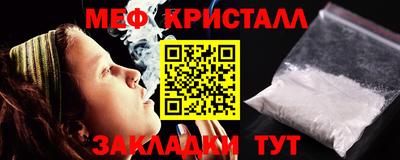 молекула духа Новозыбков