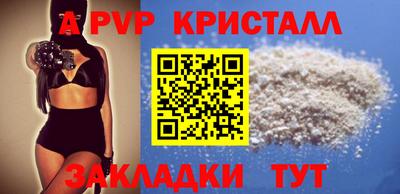 метамфетамин Новокубанск