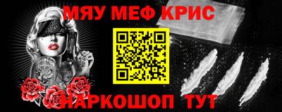 спайс Новодвинск