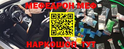 спайс Новодвинск