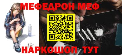 спайс Новодвинск