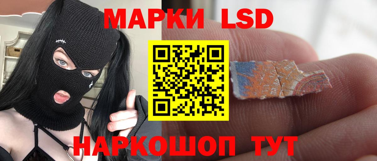 ЛСД экстази ecstasy Волоколамск