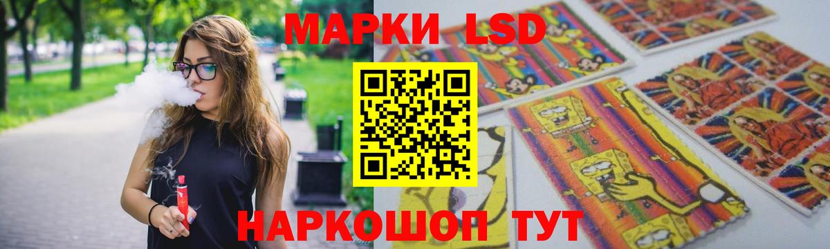 ЛСД экстази кислота  LSD-25 экстази ecstasy  Вход с VPN  Волоколамск 