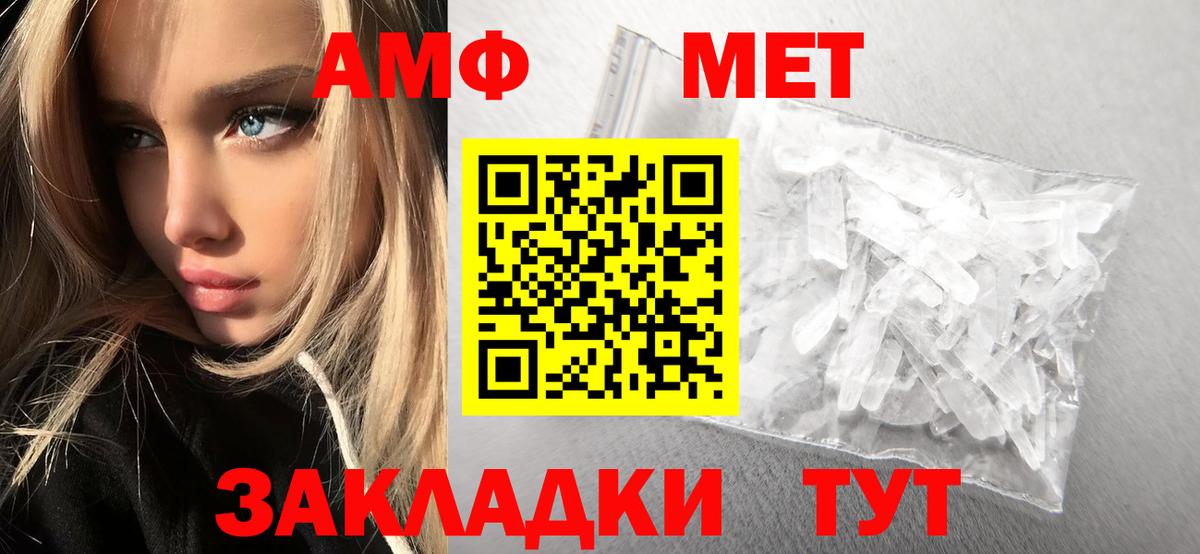 Первитин пудра  Первитин пудра  Вход с VPN  Волоколамск 