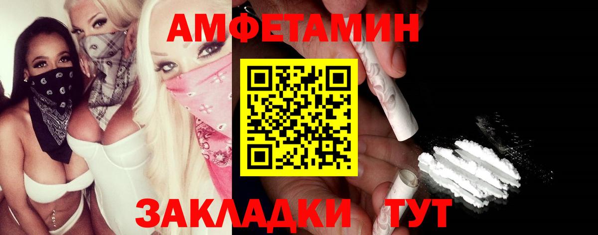 Метамфетамин витя Волоколамск