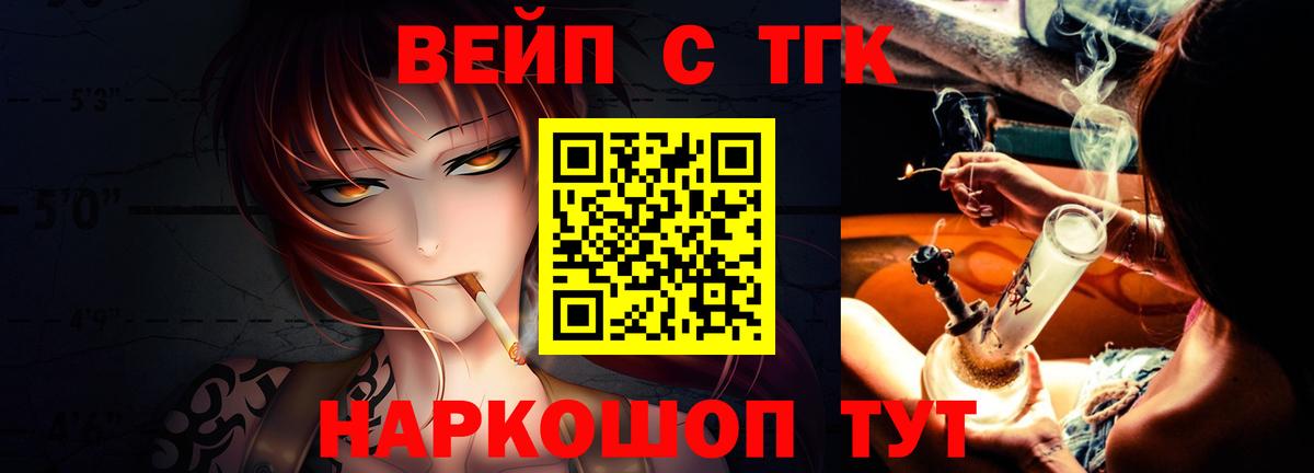 наркотики  ТГК Wax  ТГК концентрат  гидра сайт  Волоколамск  Вход с VPN 