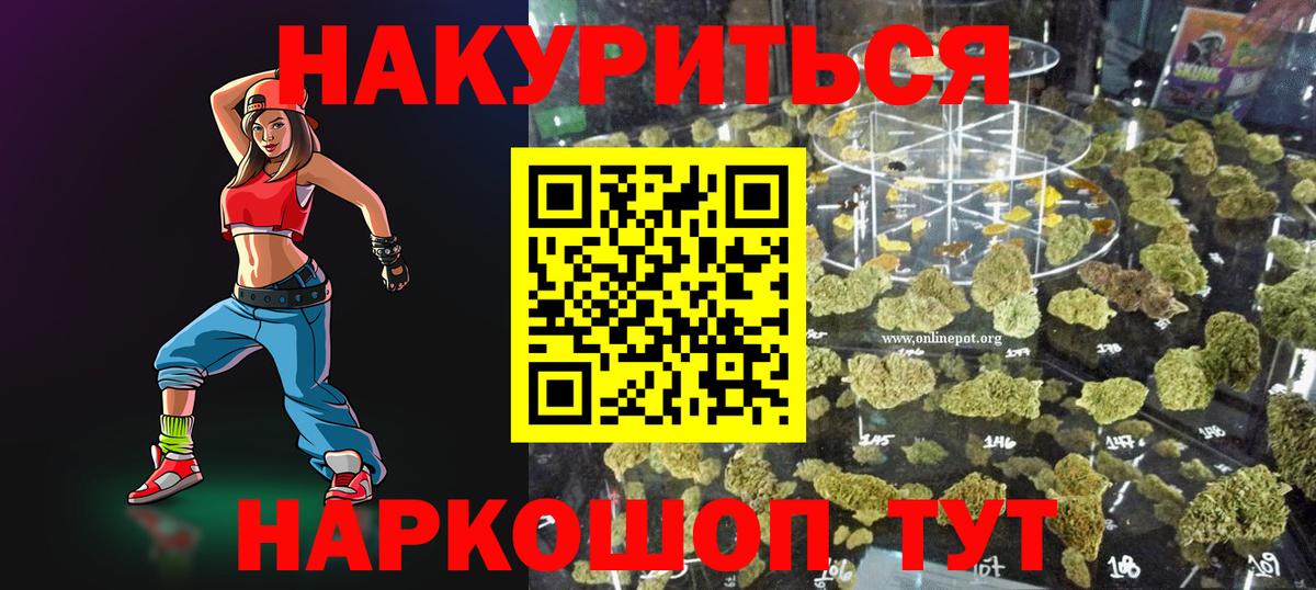 Канабис план Волоколамск