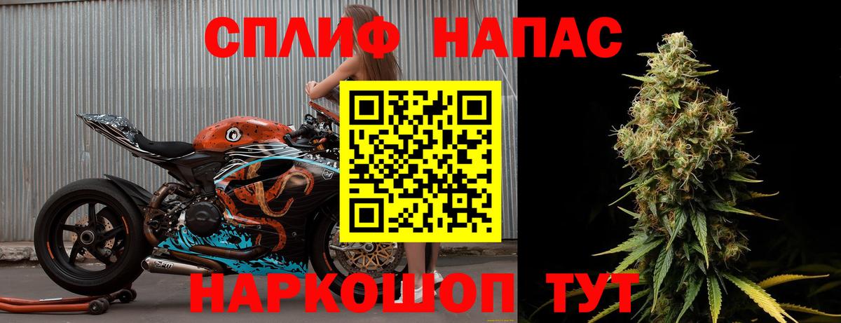 Волоколамск  Шишки марихуана OG Kush  Конопля индика  Вход с VPN  Шишки марихуана индика  Конопля OG Kush 